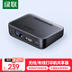 綠聯(lián)USB無(wú)線(xiàn)wifi網(wǎng)絡(luò )打印服務(wù)器局域網(wǎng)免驅打印機盒子共享器接收器適配器 支持針式熱敏噴墨激光10941