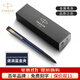 派克（PARKER）【熱門(mén)商品】生日禮物簽字筆寶珠筆簽名筆高端輕奢商務(wù)練字筆學(xué)生男女定制刻字禮盒伴手禮上岸禮物 威雅逐浪藍金夾寶珠筆-京倉