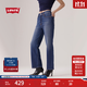 Levi's李維斯25年秋冬新款女士Ribcage高腰修身直筒休閑牛仔長(cháng)褲 深藍色 27 (29)