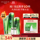 淮樹(shù)護膚組合 控油保濕舒緩爽膚水乳液面霜凍干粉化妝品套裝專(zhuān)柜 套裝 金銀花六（潔面+水套+精華）