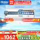 海爾（Haier）電熱水器國家補貼家用100升大容量?jì)λ剿贌峁澞苁‰?殺菌洗澡防電墻 上門(mén)安裝 100L 2200W 簡(jiǎn)約機械式