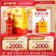 劍南春 金劍南K6 52度 500mL 1瓶 高度白酒宴請送禮