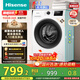 海信（Hisense）滾筒洗衣機(jī)全自動(dòng) 7.5公斤健康白色小型租房1.1洗凈比一級(jí)能效變頻電機(jī)WF75A1Q以舊換新補(bǔ)貼