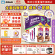 雅培小安素兒童成長(cháng)奶粉港版保兒加營(yíng)素3+ 3-10歲兒童適用 850g新效期 【巧克力味】*2罐裝