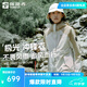 探路者（TOREAD）極光沖鋒衣三合一戶(hù)外防風(fēng)防水透濕抗靜電抓絨連帽外套女秋冬款 原木色米色-女款-TAWWVBM92751 2XL