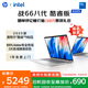 惠普（HP）戰(zhàn)66八代 14英寸輕薄筆記本電腦 (25新酷睿5 標(biāo)壓 24G 1T 2.5K屏 19項(xiàng)軍標(biāo) 一年上門(mén)服務(wù))國(guó)家補(bǔ)貼