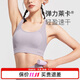 Keep高強度運動(dòng)內衣防下垂收副乳文胸訓練跑步夏外穿防震 奶昔紫 L 