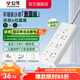 公牛（BULL）排插轉換器安全插座 B9系列新國標超功率自動(dòng)斷電 接線(xiàn)板多功能電插板 【六位總控1.5米|新國標】B9330