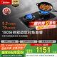 美的（Midea）【搭配蒸汽洗系列】行業(yè)爆款家用5.2KW大火力燃氣灶雙邊定時(shí)灶臺嵌兩用雙灶天然氣灶JZT-QD529