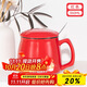 貝瑟斯馬克杯 經(jīng)典咖啡杯帶蓋帶勺辦公家用杯子陶瓷杯簡(jiǎn)約光滑水杯 紅色