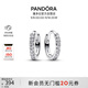 潘多拉（PANDORA）閃耀簡(jiǎn)約耳環(huán)鑲嵌設計時(shí)髦單品高級生日禮物送女友