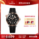 歐米茄（OMEGA）瑞士手表 海馬300機(jī)械男表42mm210.22.42.20.01.002 11.11提前購(gòu)