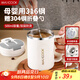 美廚（maxcook）316不銹鋼水杯馬克杯保溫咖啡豆?jié){早餐杯子帶蓋辦公室泡茶500ml