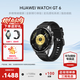 華為手表Watch GT6【現(xiàn)貨速發(fā)】 運(yùn)動智能手表 多維情緒健康助手 21天超長續(xù)航 全新騎行體驗GT5升級 46mm大表 雅丹黑