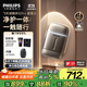 飛利浦（PHILIPS）電動(dòng)剃須刀新一代旋護式鵝卵石Pro 無(wú)線(xiàn)充電便攜款剃須刀暮靄金 父親生日禮物出行必備國家補貼
