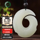 京鑒官方和田玉時來運轉(zhuǎn)吊墜男士項鏈潮玉墜白玉平安扣女古風(fēng)轉(zhuǎn)運玉佩 和田玉：時來運轉(zhuǎn)