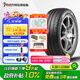阿特拉斯輪胎 195/55R16 87V AM520 防爆 適配K2/POLO/捷達/寶駿730