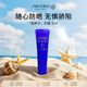 資生堂藍胖子防曬霜5mlSPF50+防曬護膚品女生生日禮物雙11