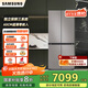 三星（SAMSUNG）501升三星AI神 超薄零嵌平嵌嵌入式十字四開(kāi)門(mén)一級能效變頻三系統大容量冰箱 家電 家電國家補貼 RF50DG5131QQSC石灰巖