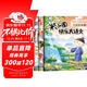 米小圈快樂(lè )大語(yǔ)文10-12期（全3冊）漫畫(huà)版兒童文學(xué)課外讀物閱讀書(shū)北貓叔叔作品集漢字啟蒙拓展練習 易錯題易錯成語(yǔ)大集合 造句練習 趣說(shuō)巧解古詩(shī)詞 好玩又好學(xué)的作文素材故事成語(yǔ)故事名人故事歷史故事