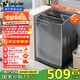 統帥（Leader）海爾智家出品 波輪洗衣機家用小型全自動(dòng) 8公斤超凈洗大容量 水電雙寬租房宿舍 國家補貼 @B80M958