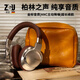 ZGU德國【柏林之聲2025】深度主動(dòng)降噪頭戴式藍牙耳機無(wú)線(xiàn)美式復古耳麥手機電腦電競游戲男女生頭戴 復古棕+減震軟包