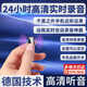 ZKHE錄音神器防出軌遠程聽(tīng)錄器可連接手機實(shí)時(shí)聽(tīng)音高清降噪遠程控制開(kāi)關(guān)機超長(cháng)待機定位專(zhuān)用自動(dòng)便捷式 小巧待機20天/實(shí)時(shí)高清錄音/定位軌跡/遠程開(kāi)關(guān)