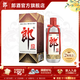 郎酒 郎牌郎酒 53度醬香型白酒 500ml 單瓶裝 純糧釀造
