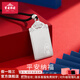 寶慶銀樓銀項鏈足銀男款招財納福平安無(wú)事牌吊墜實(shí)心掛墜送爸爸男友禮物 足銀納福無(wú)事牌項鏈 約23.5g