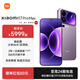 小米（MI）小米 17 Pro Max 小米5G手機 妙享背屏 第五代驍龍8至尊版 徠卡浮動(dòng)長(cháng)焦 無(wú)線(xiàn)秒充 新一代大師人像 冷煙紫 12G+512G