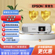 愛(ài)普生（EPSON）CB-FH06投影儀商務(wù)辦公會(huì )議 全高清家庭影院3500流明投影機 CB-FH06 官方標配【3500流明 】