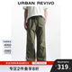 UR2025夏季新款男裝時(shí)尚休閑工裝風(fēng)抽繩百搭闊腿褲UML650034 灰綠 29
