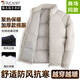 啄木鳥(niǎo)（TUCANO）純色棉服男士冬裝男外套潮流百搭男裝上衣寬松棉衣加厚防風(fēng)棉襖男 HM24549米色 【加厚保暖】 2XL 【建議150-170斤】