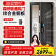 英典森呼吸通風(fēng)防盜門(mén)家用入戶(hù)門(mén)智能門(mén)通風(fēng)透氣進(jìn)戶(hù)門(mén)子母門(mén)防撬防爆別墅大門(mén) 2050*860/2050*960 【旗艦款】掌靜脈3D人臉智能鎖