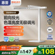 惠普臺燈護眼學(xué)習學(xué)生閱讀專(zhuān)用臺燈觸控調光長(cháng)條臥室宿舍書(shū)桌讀寫(xiě)臺燈