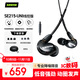 SHURE舒爾Aonic215 UNI動圈有線耳機 入耳式線控通話 強勁重低音 運動 HIFI 手機耳機 黑色