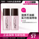 蘇菲娜（Sofina） 控油持妝日本隔離乳妝前乳25ml SPF16PA++防曬控油不脫妝女化妝 2件裝50ml