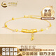 中國黃金（CHINA GOLD）竹節黃金手鏈女款足金轉運金珠手飾情人節生日禮物送女友老婆紀念  足金竹節手鏈【贈S925銀珠鏈】 約0.3g
