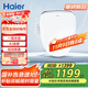 海爾（Haier）智能馬桶蓋 自動(dòng)除臭即熱暖風(fēng)AI溫感全自動(dòng)坐便蓋 2025新款168Pro