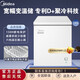 美的美的100L/145/200/300升單溫冰柜家用商用大容量冷藏冷凍兩用冷柜 145升 BD/BC-145KMC  減霜80% 145L