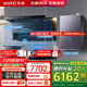 華帝（VATTI）【小飛翼Pro K9】油煙機 頂側雙吸油煙機 7字機型 28/29立方超大吸力 超薄平嵌 變頻 自動(dòng)洗 零冷水三件套k9+309D+253S天然氣