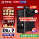 科大訊飛翻譯機雙屏翻譯器2.0/4.0星火版 多語(yǔ)種離線(xiàn)實(shí)時(shí)同步翻譯同聲 商務(wù)會(huì )議投屏 出國旅游隨身拍照翻譯 訊飛雙屏翻譯機【咨詢(xún)領(lǐng)優(yōu)惠】