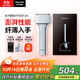 松下（Panasonic）電動(dòng)剃須刀便攜款 磁懸浮剃須刀Air纖薄往復式電動(dòng)刮胡刀Type-c送男友生日禮物送男士TM21限定銀