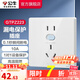 公牛（BULL）漏電保護插座GTP系列 暗裝墻壁開(kāi)關(guān)插座面板大功率漏保開(kāi)關(guān)帶插孔 【10A帶漏保五孔】 插座