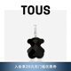 TOUS  桃絲熊經(jīng)典黑瑪瑙項鏈吊墜女掛墜生日禮物女禮物情侶禮物七夕 黑色  15434500