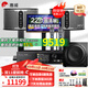 惠威（HiVi）KF12 家庭ktv音響套裝家庭影院12英寸家用四分頻卡拉ok唱歌雙系統點(diǎn)歌機一體機全套設備音箱 套裝4：12吋2.1經(jīng)典款（含10吋炮）推薦