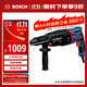博世（BOSCH）GBH 2-26 電錘電鉆電鎬 830瓦插電式多功能四坑電錘工具箱