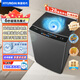 HYUNDAI韓國現代全自動(dòng)洗衣機洗脫一體機純銅波輪鋼板箱體超強洗大動(dòng)力出租房宿舍酒店家用商用以舊換新 12公斤【1.28洗凈比+純銅電機+6秒強洗模式】
