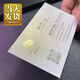 易親 名片定制商務(wù)名片制作免費設計PVC銅版紙訂做二維碼高檔特種紙燙金UV創(chuàng  )意卡印刷凹凸加厚印刷 【經(jīng)濟型】200張銅版紙亞膜