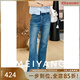 美洋（MEIYANG）藍鈴牛仔褲 美腿神褲 修身顯瘦喇叭褲【小50】 牛仔藍（加長(cháng)版） M